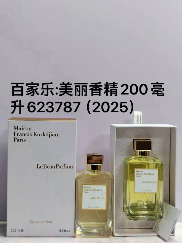 Maison Francis Kurkdjian 200ml 84